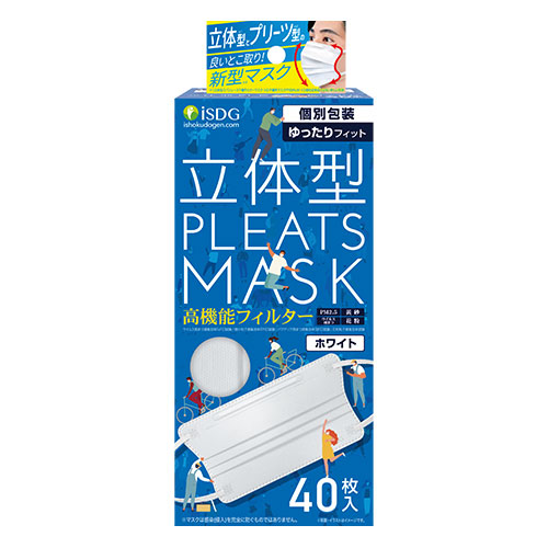 【３０個書き割り】 医食同源 立体型筋目恍ける ゆったり嵌まる（白いこと）40枚入×３０個書き割り【定め事品】