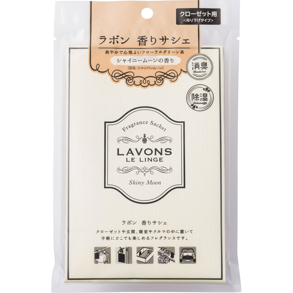 【３０個仕掛ける】 ラボン 芳ばしさサシェ シャイニームーン 20g×３０個仕掛ける【置き目品】【t-8】