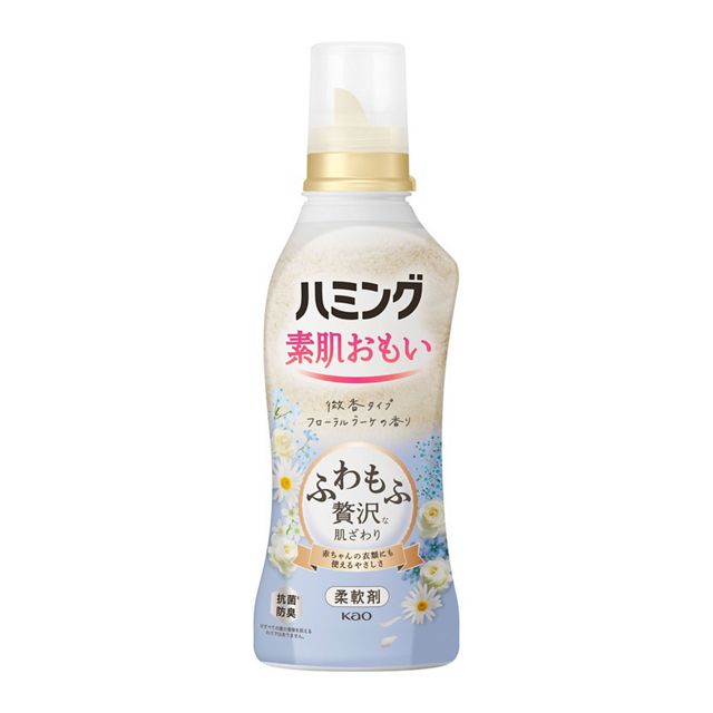 【１０個セット】 ハミング 素肌おもい 柔軟剤 フローラルブーケ 本体(530ml)×１０個セット【正規品】