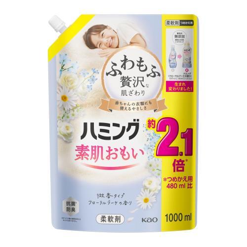 【10個セット】 ハミング素肌おもいフローラルブーケの香詰替スパウト1000ml×10個セット【正規品】