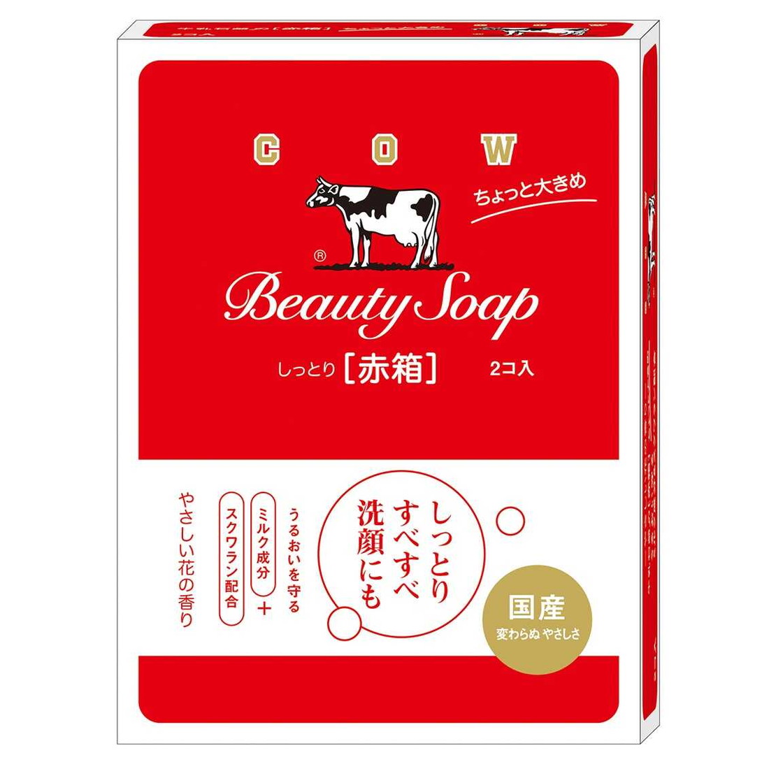 【３６個セット】【１ケース分】 カウブランド赤箱 ちょっと大きめ 125gx2個入り×３６個セット　１ケース分　【正規品】