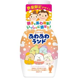 【４０個仕掛ける】【２入れもの分】 あわ一風呂液 あわあわ地べた すみっコぐらし 入り合わせるフルーツの芳ばしさ(300ml)×４０個仕掛ける  ２入れもの分【置き目品】