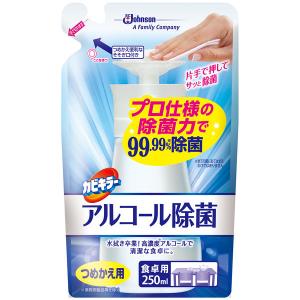 【１８個セット】【１ケース分】 カビキラー アルコール除菌 食卓用　詰め替え250ｍｌ×１８個セット　１ケース分　【正規品】