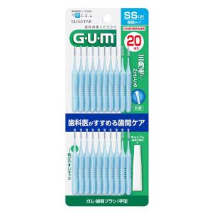 【２０個セット】 ガム(G・U・M) 歯間ブラシI字型20P サイズSS(2)(20本入)×２０個セット【正規品】