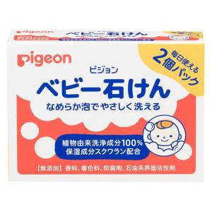 【２０個セット】 ピジョン ベビー石けん（90g×2個パック）×２０個セット【正規品】【k】【mor】【ご注文後発送までに1週間前後頂戴する場合がございます】【t-4】