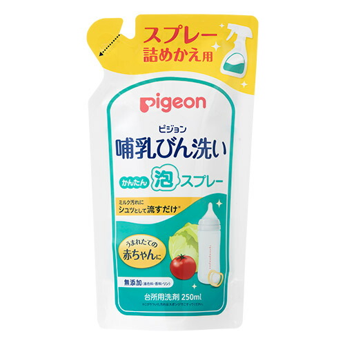 【１０個セット】 ピジョン　哺乳びん洗い かんたん泡スプレー　詰めかえ用 250ml×１０個セット 【正規品】【k】【mor】【ご注文後発送までに1週間前後頂戴する場合がございます】【t-3】