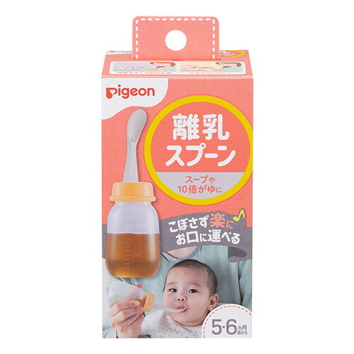 【３０個セット】 ピジョン 離乳スプーン R(1個)×３０個セット【正規品】【k】【mor】【ご注文後発送までに2週間前後頂戴する場合がございます】