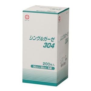 【２０個セット】 シングルガーゼ３０４　３０&times;３０　４ツ折&times;２０個セット【正規品】【k】【ご注文後発送までに1週間前後頂戴する場合がございます】｜キュー バザール