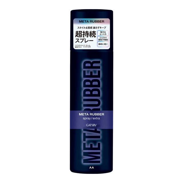 【２０個セット】 ギャツビー　メタラバー　ヘアスプレー　エクストラ 170g&times;２０個セット【正規品】｜キュー バザール