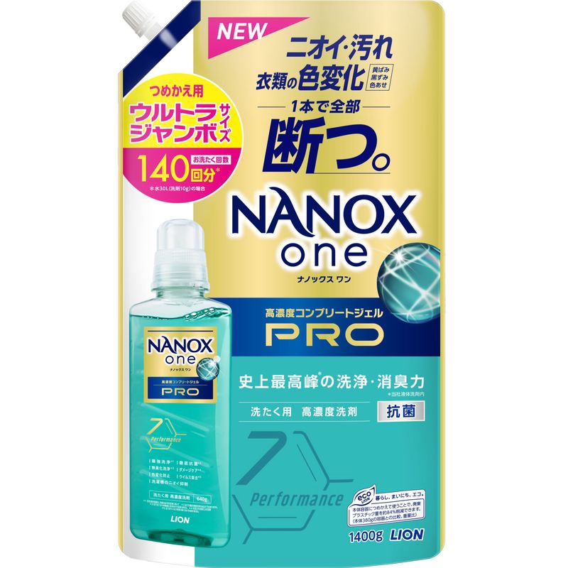 【２０個仕掛ける】 ナノックスワン NANOXone PRO 洗い濯ぎ中性洗剤 詰め替え ウルトラジャンボ(1400g)×２０個仕掛ける【置き目品】