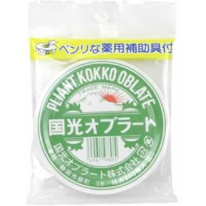 【３０個書き割り】 国光オブラート 丸型 特大 薬用助けること具付 (200枚入)×３０個書き割り【定まり品】※和らげる税率客体品【mor】【ご申しつける後送りとどけるまでに2週前後もらい受けるする切っ掛けがございます】【t-16】