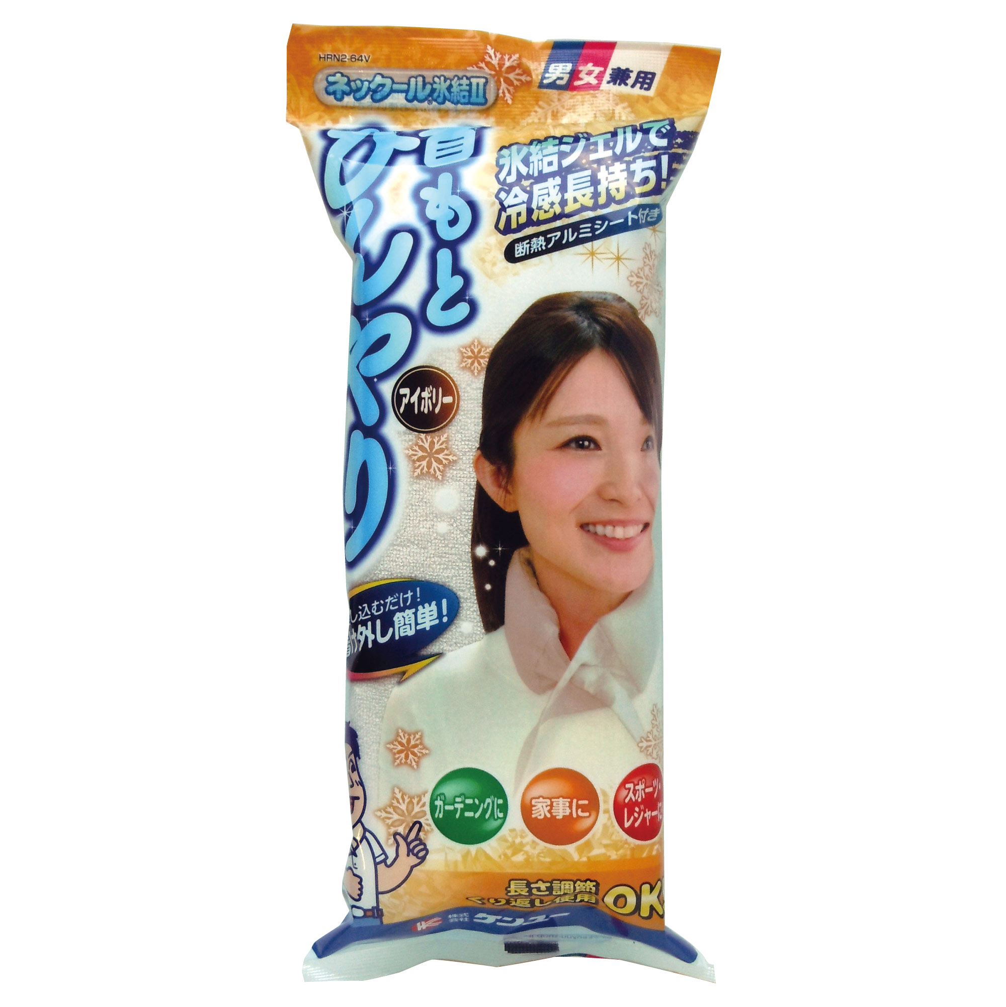 【３０個仕掛ける】 ケンユー ネックール凍て付く2 象牙色×３０個仕掛ける【置き目品】【k】【mor】【ご申しつける後送りとどけるまでに1週前後もらい受けるする切っ掛けがございます】【t-2】