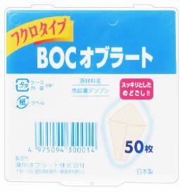 【３０個書き割り】 瀧川オブラート BOC フクロオブラート（50枚入）×３０個書き割り【定まり品】※和らげる税率客体品【k】【mor】【ご申しつける後送りとどけるまでに2週前後もらい受けるする切っ掛けがございます】