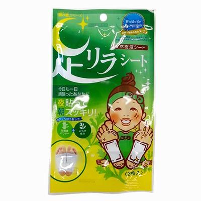 【２００個セット】【１ケース分】 足リラシート　よもぎ 2枚入　×２００個セット　１ケース分 【正規品】【mor】【ご注文後発送までに2週間前後頂戴する場合がございます】