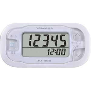 【3個セット】山佐時計計器 ポケット万歩 らくらくまんぽ EX-350W×3個セット 【正規品】【mor】【ご注文後発送までに2週間前後頂戴する場合がございます】