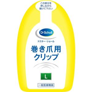 【30個セット】 ドクターショール 巻き爪用クリップLサイズ(1枚入)×30個セット【正規品】【k】【ご注文後発送までに1週間前後頂戴する場合がございます】【t-15】