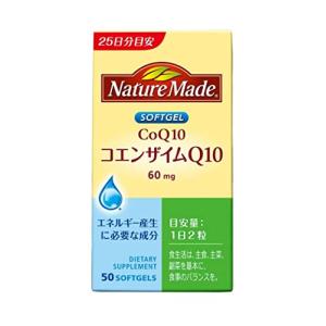 【３０個セット】 ネイチャーメイド コエンザイムQ10 50粒×３０個セット【正規品】【t-10】 ※軽減税率対象品