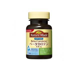 【２０個セット】 ネイチャーメイド ベータカロチン 140粒×２０個セット【正規品】 ※軽減税率対象品