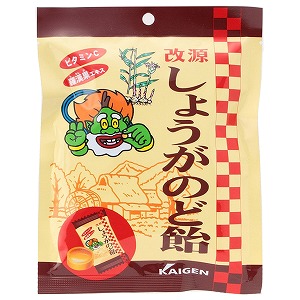 【２０個セット】 改源 しょうがのど飴 （73g）×２０個セット 【正規品】 生姜 ※軽減税率対象品【t-5】