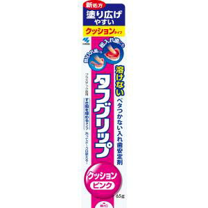 【２０個セット】タフグリップクッション ピンク　65ｇ&times;２０個セット 【正規品】【t-5】｜キュー バザール 22,024円