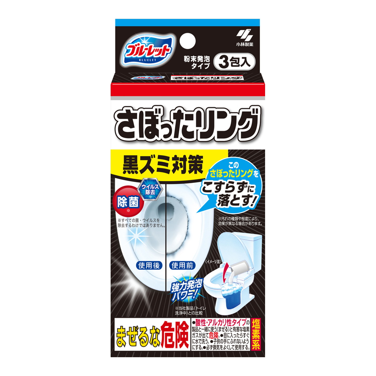 【３０個セット】 ブルーレット さぼったリング(40g*3包入)×３０個セット【正規品】【t-3】