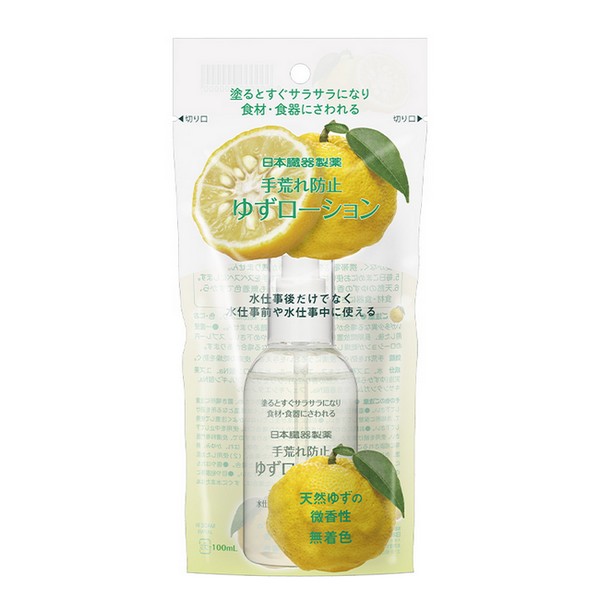 【３０個セット】日本臓器製薬 手荒れ防止ゆずローション 100mL×３０個セット 【正規品】【t-4】