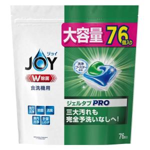 【10個セット】 ジョイ ジェルタブ W除菌 食洗機用洗剤(76個入)×10個セット 【正規品】|キュー バザール