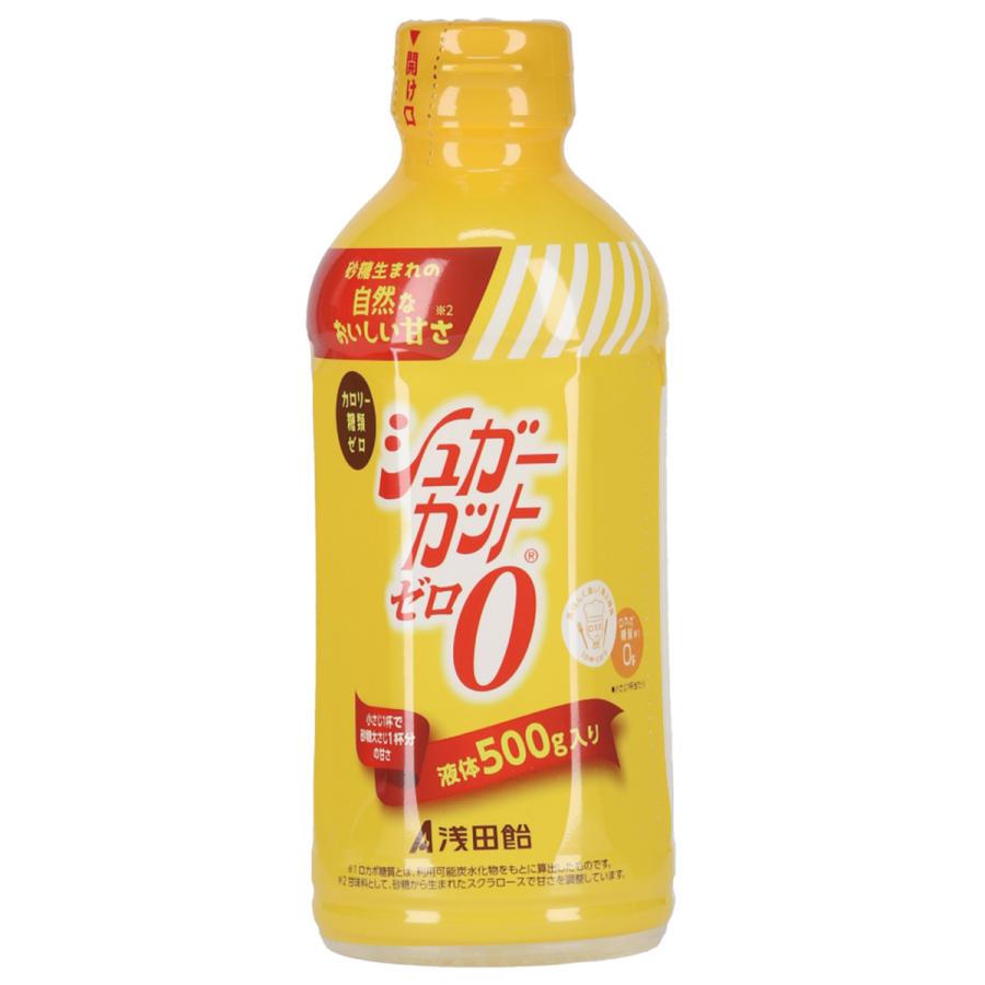 【24個セット】【1ケース分】 浅田飴 シュガーカット ゼロ 500g×24個セット 1ケース分 【正規品】※軽減税率対象品