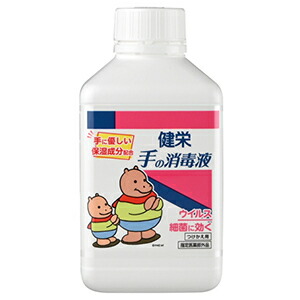 【３０個仕掛ける】 健栄 手の防疫液  付け替え 300mL×３０個仕掛ける【置き目品】 ケンエー 特定化医薬品部外品 詰取り替えっこ