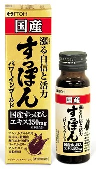 【２０個セット】 井藤漢方製薬　国産すっぽんパワーインゴールド 50mL×２０個セット 【正規品】 ※軽減税率対象品 8,574円