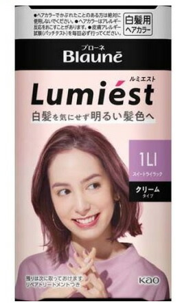 【10個セット】ブローネ ルミエスト ヘアカラー クリーム 1LI スイートライラック(1セット)×10個セット 【正規品】|キュー バザール