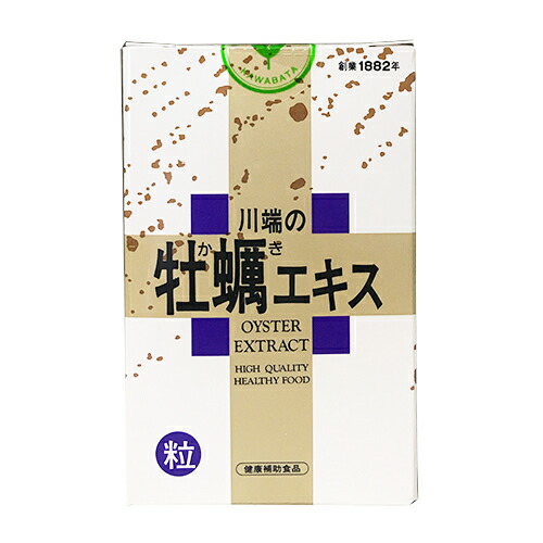 【３０個書き割り】 川っぷちの牡蠣抽出エキス 粒(50g)×３０個書き割り【定め事品】  ※楽にする税率客体品