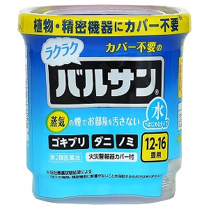 【第2類飲み薬】【２０個仕かける】 水ではじめるラクラクバルサン 12-16畳用 12g ×２０個仕かける 【決まり品】 医薬品・コンタクト・介護-医薬品・医薬部外品-第二類医薬品