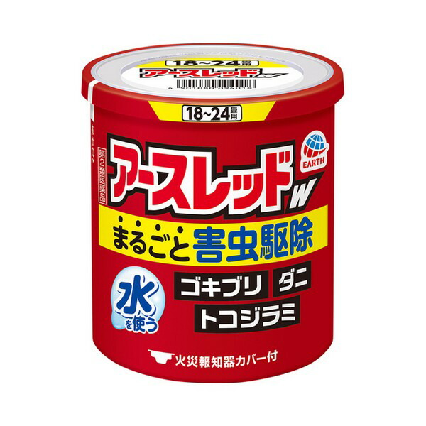 【第2類飲み薬】【４０個書き割り】【２容れもの分】 アース製薬 地びた赤いことW 18～24畳用 30g×４０個書き割り  ２容れもの分【定まり品】