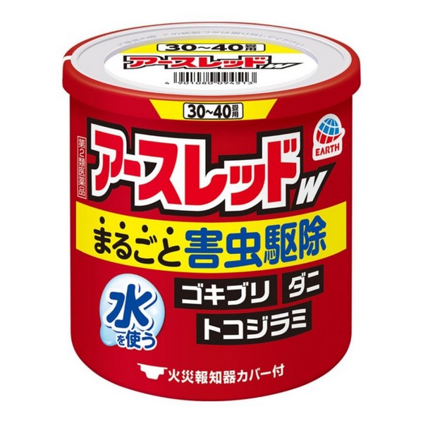 【第2類飲み薬】【３０個仕かける】 アース製薬 地びた赤いことW 30～40畳用 50g×３０個仕かける【決まり品】【ori】 虫除け・虫さされ薬・殺虫剤-医薬品-第二類医薬品
