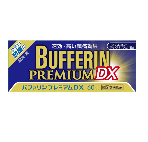 【第(2)類飲み薬】【５０個仕掛ける】【１入れもの分】百獣の王 バファリンプレミアムDX 60錠×５０個仕掛ける １入れもの分【置き目品】※セルフメディケーション税制客体品【t-6】