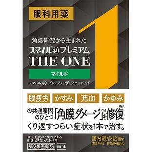 【第2類医薬品】【５個セット】 スマイル40　プレミアム　ザ・ワン　マイルド 15ｍｌ×５個セット【正規品】