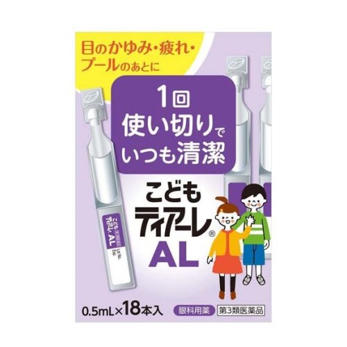 【第3類医薬品】【30個セット】 オフテクス こどもティアーレAL(0.5ml×18本)×30個セット【正規品】|キュー バザール