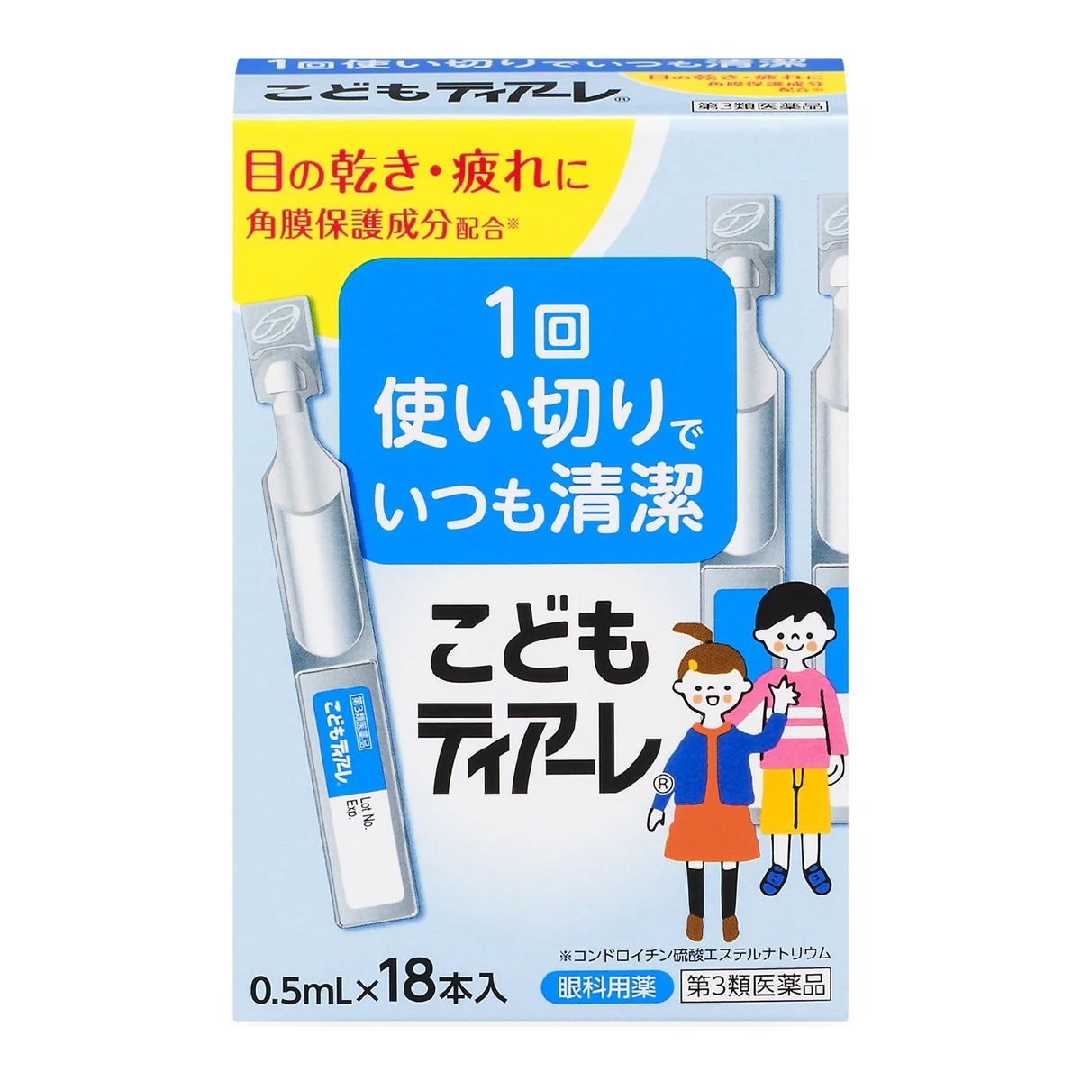 【第3類医薬品】【３０個セット】 オフテクス こどもティアーレ 0.5mL×18本入×３０個セット【正規品】