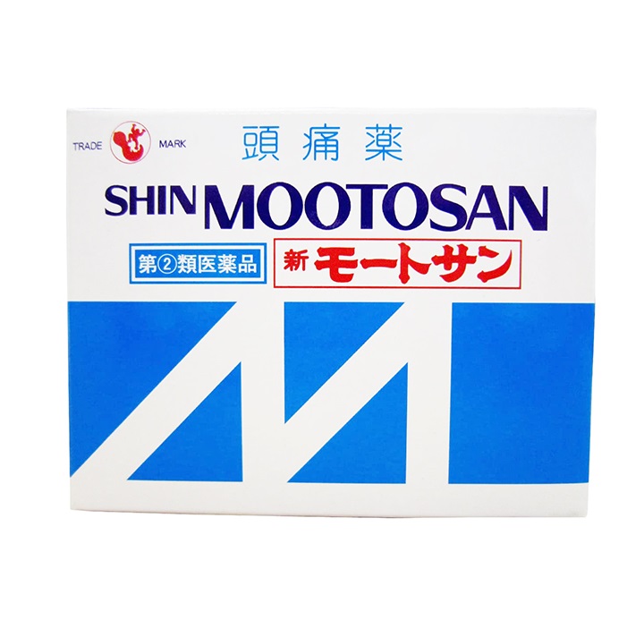 【第(2)類飲み薬】【３０個書き割り】 西海製薬 新モートサン(50包)×３０個書き割り【定め事品】