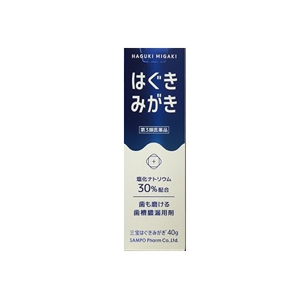 【第3類医薬品】【３０個セット】 三宝製薬 三宝はぐきみがき 40g×３０個セット【正規品】【ori】