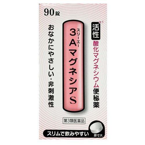 【第3類飲み薬】【３０個仕掛ける】 ３Ａ酸化マグネシウムＳ ９０錠×３０個仕掛ける【置き目品】