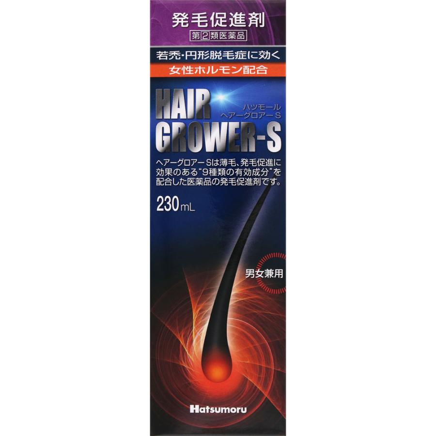 【第(2)類医薬品】【１０個セット】 ハツモール・ヘアーグロアーS 230ml×１０個セット【正規品】