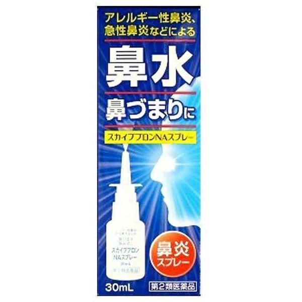 【第2類医薬品】【２０個セット】 日新薬品工業 スカイブブロンNAスプレー 30ml×２０個セット 【正規品】【ori】※セルフメディケーション税制対象品【t-10】