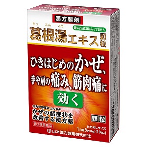 【第2類飲み薬】【３０個書き割り】 山本漢方 葛根湯抽出エキス細粒 2g×10包×３０個書き割り【定め事品】