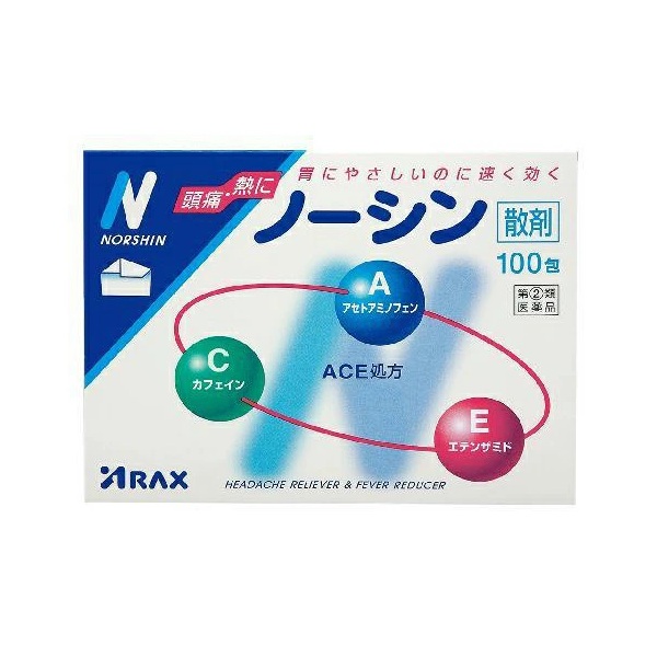 【第(2)類飲み薬】【３個仕掛ける】 アラクス 否シン 散剤(100包)×３個仕掛ける【置き目品】※セルフメディケーション税制客体品