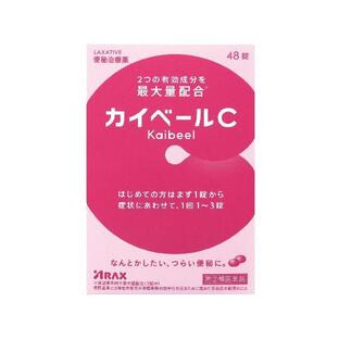 【第(2)類医薬品】【３０個セット】 カイベールＣ 48錠 ×３０個セット【正規品】