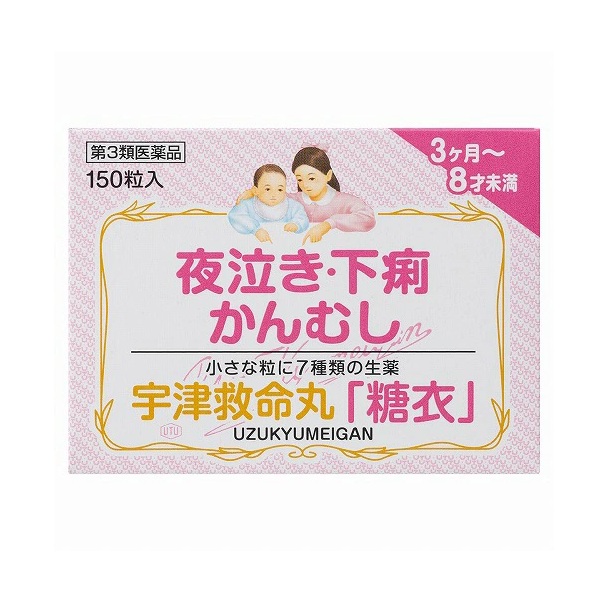 【第3類医薬品】【３個セット】 宇津救命丸「糖衣」(150粒)×３個セット【正規品】【ori】