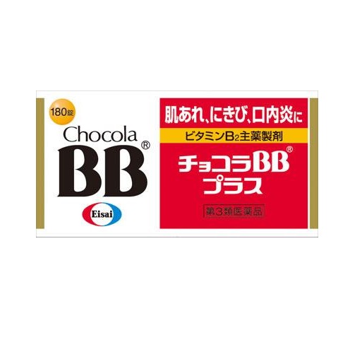【第3類医薬品】【２０個セット】 エーザイ チョコラBBプラス(180錠)&times;２０個セット【正規品】｜キュー バザール