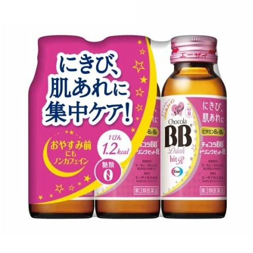 【第3類医薬品】【１８個セット】【１ケース分】 エーザイ チョコラBBドリンクビットR(50ml&times;3本入)&times;１８個セット　１ケース分【正規品】｜キュー バザール
